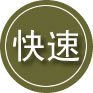 南雄24小时道路救援