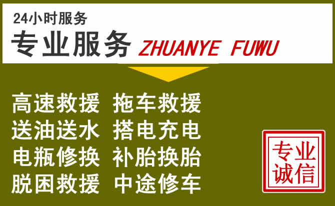 新能源汽车保有量攀升,南雄道路救援行业未来发展新趋势解析